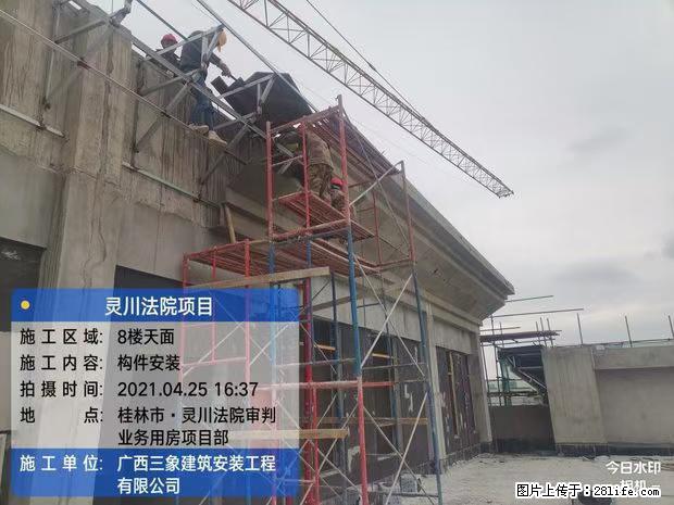 【广西三象建筑安装工程有限公司】广西桂林市灵川县法院项目 - 新手上路 - 安康生活社区 - 安康28生活网 ankang.28life.net