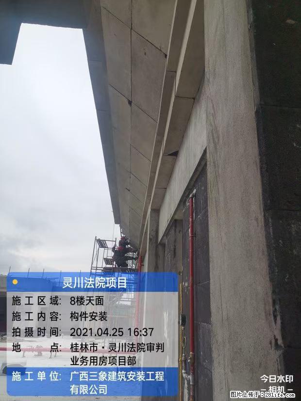 【广西三象建筑安装工程有限公司】广西桂林市灵川县法院项目 - 新手上路 - 安康生活社区 - 安康28生活网 ankang.28life.net
