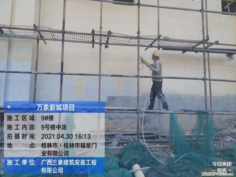 【广西三象建筑安装工程有限公司】万象新城项目 - 家居生活 - 安康生活社区 - 安康28生活网 ankang.28life.net