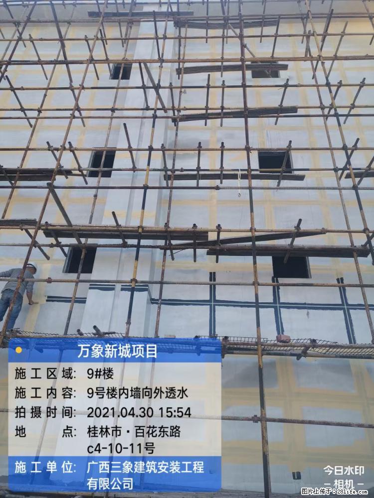【广西三象建筑安装工程有限公司】万象新城项目 - 家居生活 - 安康生活社区 - 安康28生活网 ankang.28life.net