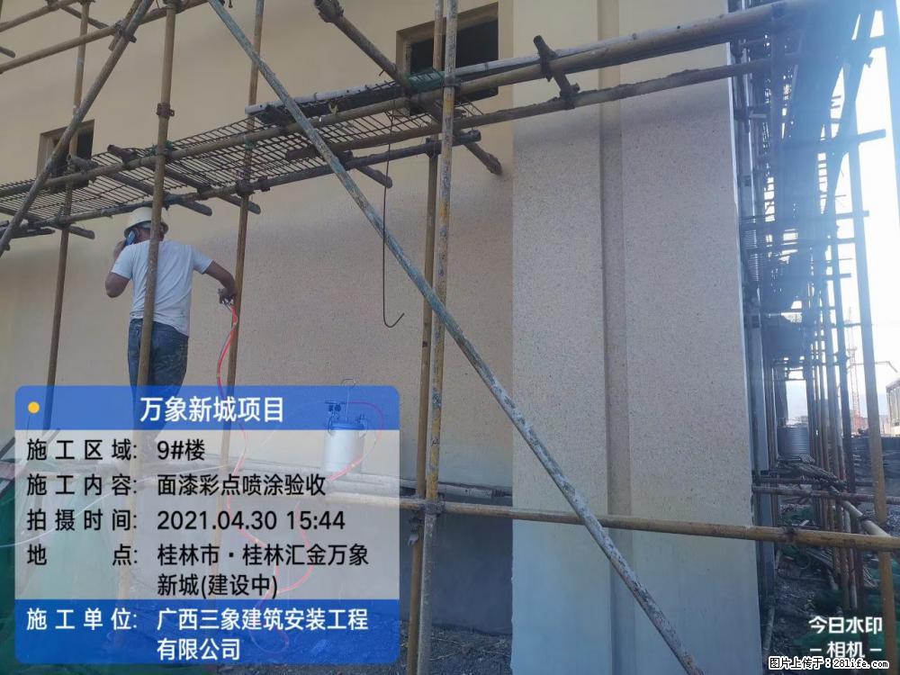 【广西三象建筑安装工程有限公司】万象新城项目 - 家居生活 - 安康生活社区 - 安康28生活网 ankang.28life.net