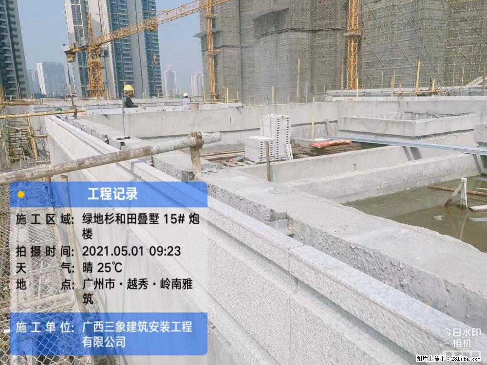 【广西三象建筑安装工程有限公司】绿地衫和田叠墅项目 - 家居生活 - 安康生活社区 - 安康28生活网 ankang.28life.net