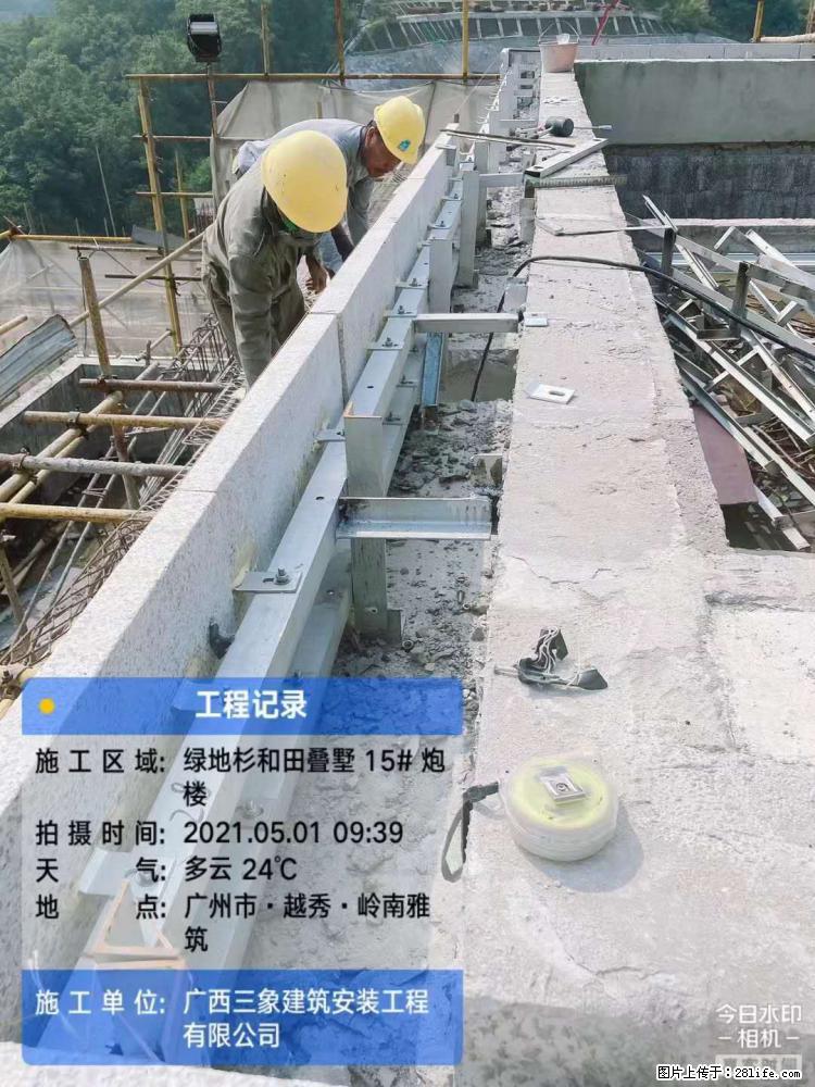 【广西三象建筑安装工程有限公司】绿地衫和田叠墅项目 - 家居生活 - 安康生活社区 - 安康28生活网 ankang.28life.net
