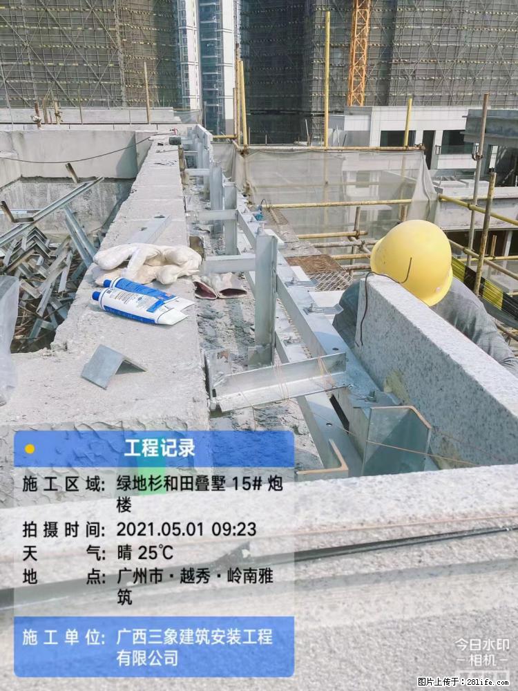 【广西三象建筑安装工程有限公司】绿地衫和田叠墅项目 - 家居生活 - 安康生活社区 - 安康28生活网 ankang.28life.net