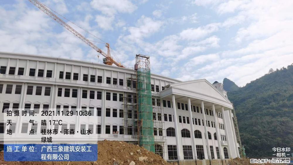 【广西三象建筑安装工程有限公司】幼儿园外墙装饰工程 - 灌水专区 - 安康生活社区 - 安康28生活网 ankang.28life.net