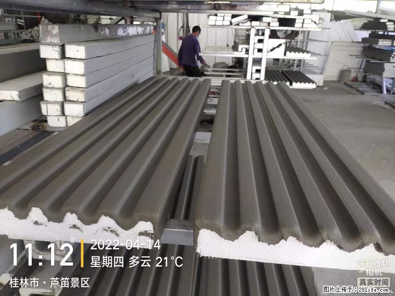 【桂林三象建筑材料有限公司】EPS装饰构件生产中 - 居家装饰 - 居家生活 - 安康分类信息 - 安康28生活网 ankang.28life.net