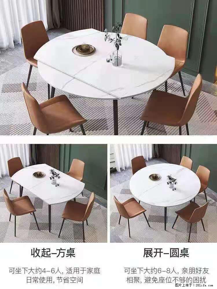 1桌+6椅，1.35米可伸缩，八种颜色可选，厂家直销 - 各类家具 - 居家生活 - 安康分类信息 - 安康28生活网 ankang.28life.net