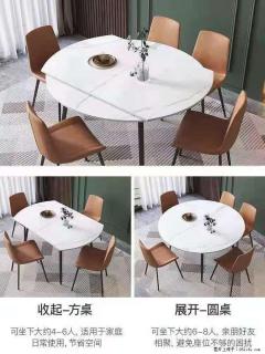 1桌+6椅，1.35米可伸缩，八种颜色可选，厂家直销 - 安康28生活网 ankang.28life.net