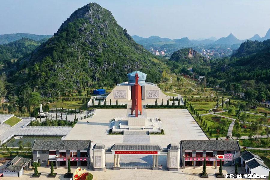 湘江战役新圩阻击战酒海井红军纪念园 - 游山玩水 - 安康生活社区 - 安康28生活网 ankang.28life.net
