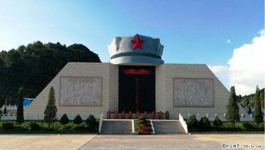 湘江战役新圩阻击战酒海井红军纪念园 - 游山玩水 - 安康生活社区 - 安康28生活网 ankang.28life.net