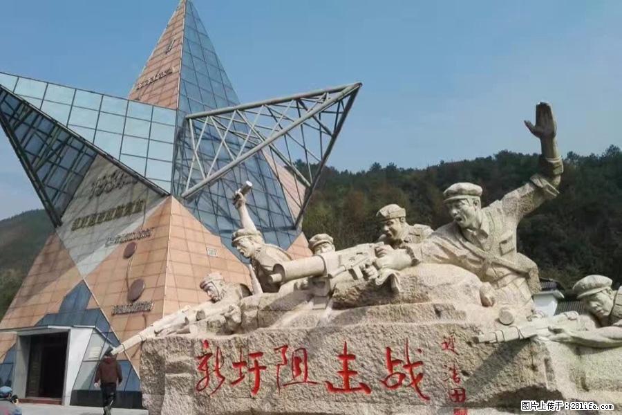 湘江战役新圩阻击战酒海井红军纪念园 - 游山玩水 - 安康生活社区 - 安康28生活网 ankang.28life.net