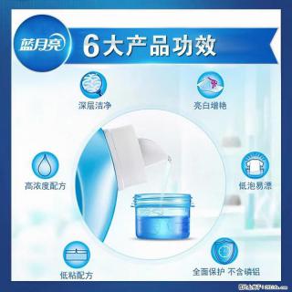 【蓝月亮】洗衣液（四瓶一件）免费招代理 芭菲洗衣液（六瓶一件） 特价卖啦！ - 安康28生活网 ankang.28life.net