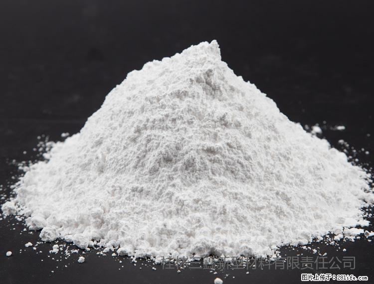 【桂林三鑫新型材料】油漆涂料专用碳酸钙 - 其他广告 - 广告专区 - 安康分类信息 - 安康28生活网 ankang.28life.net