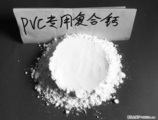 【桂林三鑫新型材料】电线电缆专用复合钙 超细改性碳酸钙 - 安康28生活网 ankang.28life.net