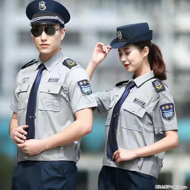 上海：招保安 - 职场交流 - 安康生活社区 - 安康28生活网 ankang.28life.net