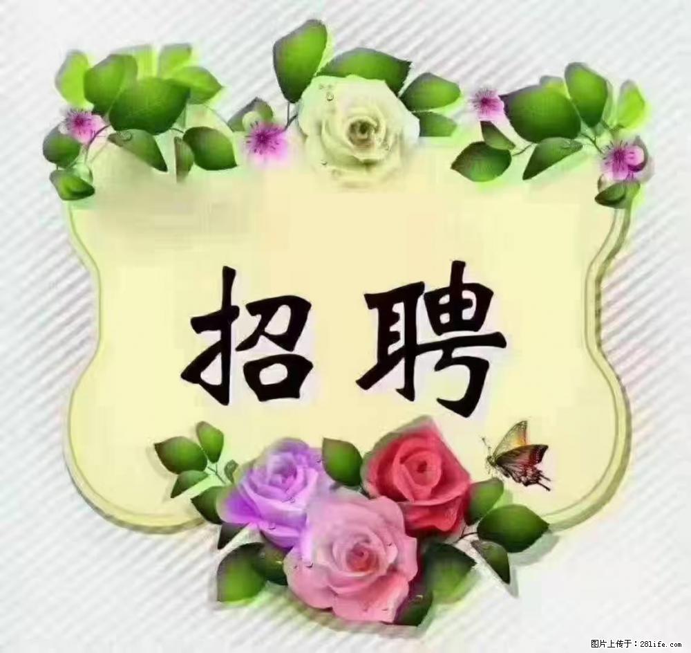 上海普陀，招聘：全能阿姨，工资待遇 9000-10000，做六休一 - 职场交流 - 安康生活社区 - 安康28生活网 ankang.28life.net