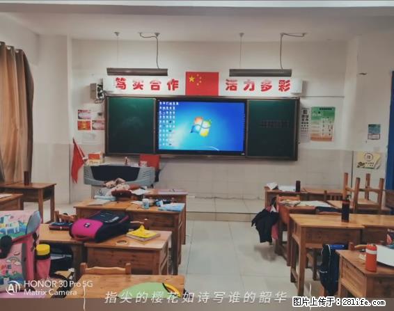 【贵州中汇联瑞科技有限公司】 专业做班班通、校园广播、校园监控、校园门禁道闸、学校大礼堂等 - 其他广告 - 广告专区 - 安康分类信息 - 安康28生活网 ankang.28life.net