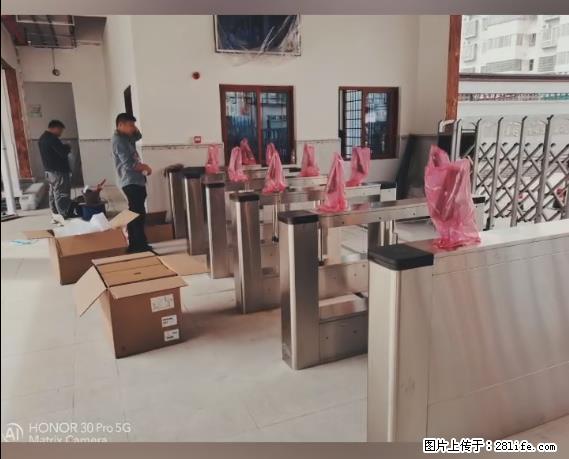 【贵州中汇联瑞科技有限公司】 专业做班班通、校园广播、校园监控、校园门禁道闸、学校大礼堂等 - 其他广告 - 广告专区 - 安康分类信息 - 安康28生活网 ankang.28life.net