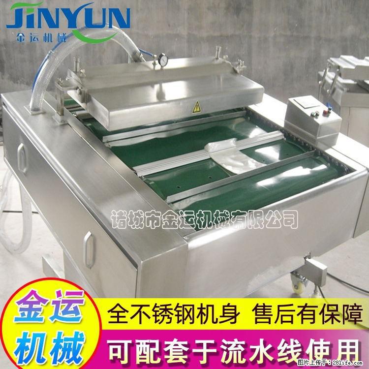 咸蛋黄月饼真空包装机 连续式真空包装机 商用不锈钢真空封口机 - 综合信息 - 其他综合 - 安康分类信息 - 安康28生活网 ankang.28life.net