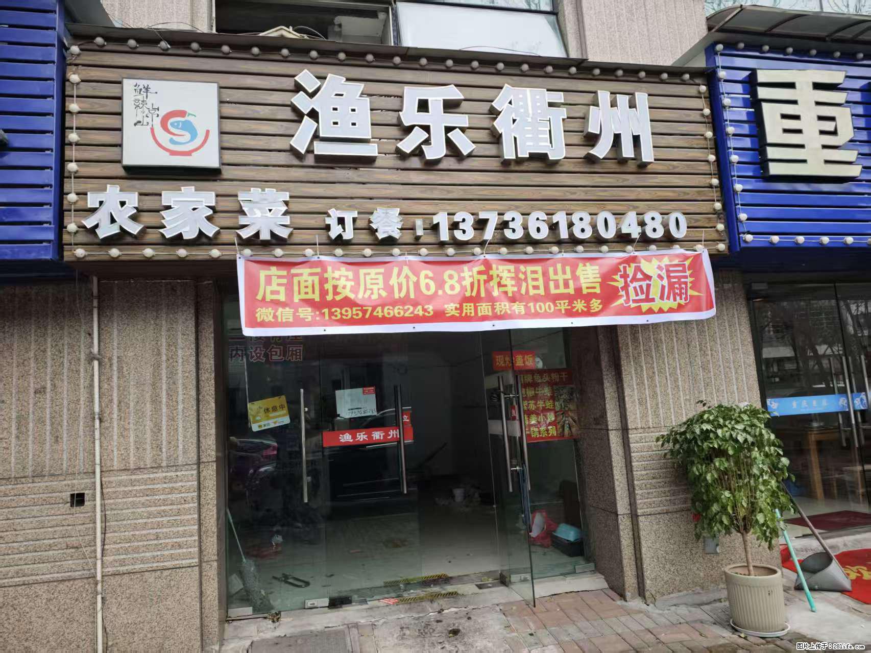 房子出售 - 房屋出租 - 房屋租售 - 安康分类信息 - 安康28生活网 ankang.28life.net