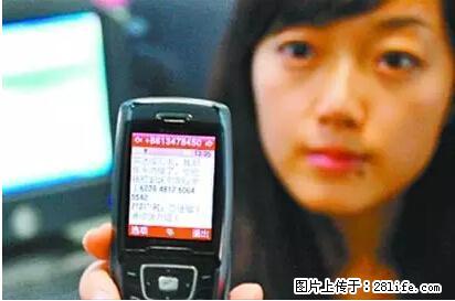 年底，这些消息柳州人千万别信！否则，这一年白干... - 安康生活资讯 - 安康28生活网 ankang.28life.net