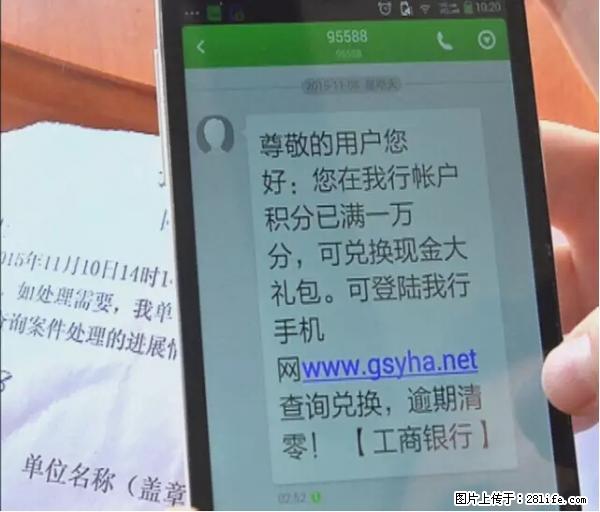 年底，这些消息柳州人千万别信！否则，这一年白干... - 安康生活资讯 - 安康28生活网 ankang.28life.net