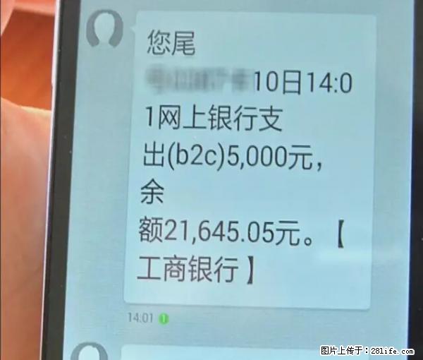 年底，这些消息柳州人千万别信！否则，这一年白干... - 安康生活资讯 - 安康28生活网 ankang.28life.net