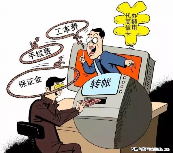 年底，这些消息柳州人千万别信！否则，这一年白干... - 安康生活资讯 - 安康28生活网 ankang.28life.net