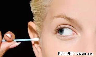 剪指甲、挖耳屎，这些日常小动作竟隐藏大危害！ - 安康生活资讯 - 安康28生活网 ankang.28life.net