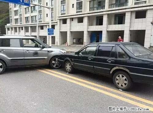 开车出事故没拍这5张照片，警察也帮不了你！ - 安康生活资讯 - 安康28生活网 ankang.28life.net