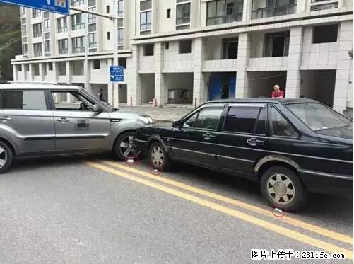 开车出事故没拍这5张照片，警察也帮不了你！ - 安康生活资讯 - 安康28生活网 ankang.28life.net