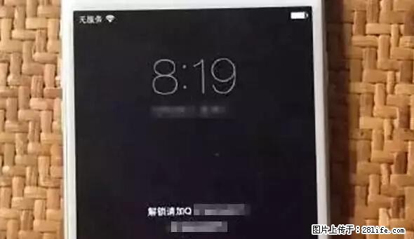 公安部四害紧急提醒：苹果手机显示这个，千万别点… - 安康生活资讯 - 安康28生活网 ankang.28life.net