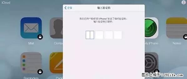 公安部四害紧急提醒：苹果手机显示这个，千万别点… - 安康生活资讯 - 安康28生活网 ankang.28life.net