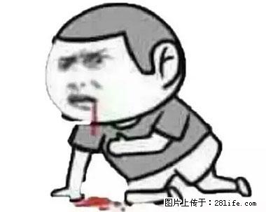晕车、脚气、牙齿变黄、皮肤粗糙？学会这些三分钟搞定！ - 安康生活资讯 - 安康28生活网 ankang.28life.net