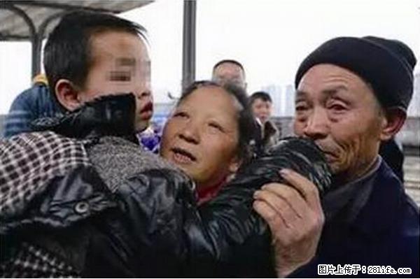 人贩子新的骗局，太恐怖了，以后注意自己的聊天内容！ - 安康生活资讯 - 安康28生活网 ankang.28life.net