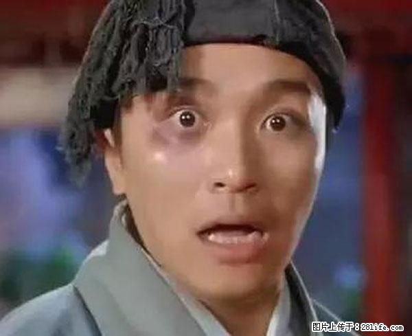 原来它这么毒，然而竟然满大街都是.... - 安康生活资讯 - 安康28生活网 ankang.28life.net