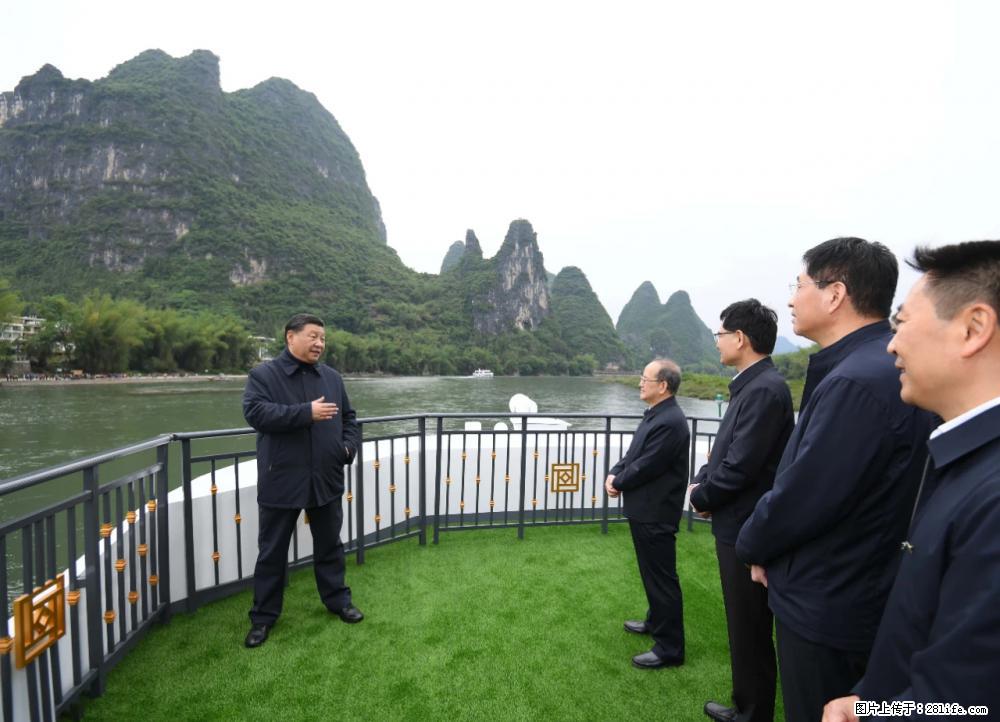 习近平赴广西考察调研 - 安康生活资讯 - 安康28生活网 ankang.28life.net