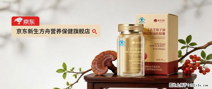 灵芝孢子粉含量越高越有效？2026 年七款热门品牌深度实测，肠胃敏感者避坑指南 - 安康生活资讯 - 安康28生活网 ankang.28life.net
